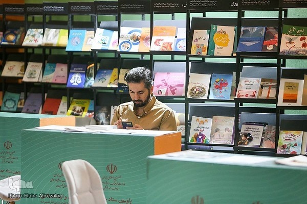 بی‌مهری نمایشگاه قرآن به یار مهربان