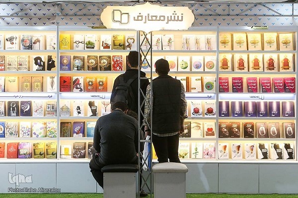 بی‌مهری نمایشگاه قرآن به یار مهربان