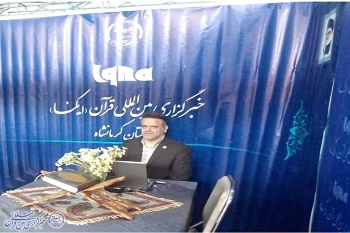 حمایت از استارتاپ‌های قرآنی از اولویت‌های جهاددانشگاهی کرمانشاه است