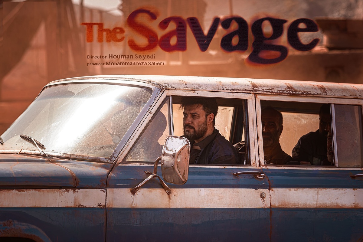 هومن سیدی فیلمسازی مولف از «آفریقا» تا «وحشی» هومن سیدی فیلمسازی مولف از «آفریقا» تا «وحشی»