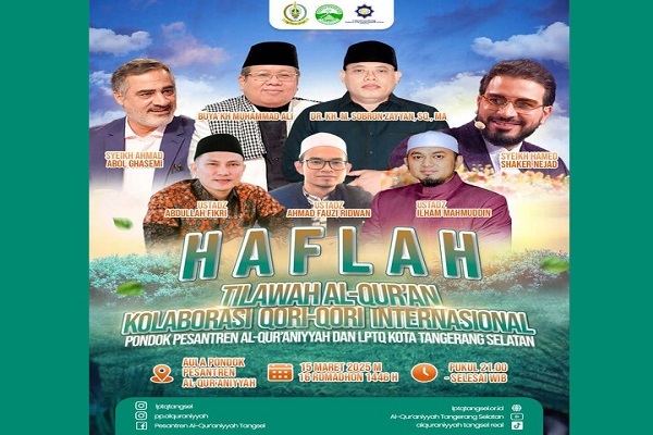 مرکز آموزش اسلامی و حوزه‌ القرآنیه اندونزی؛ میزبان قاریان ایرانی