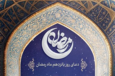 طرح | امان بده