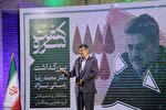 تجلیل از کارآفرین برتر یزدی در رویداد هفت سرو