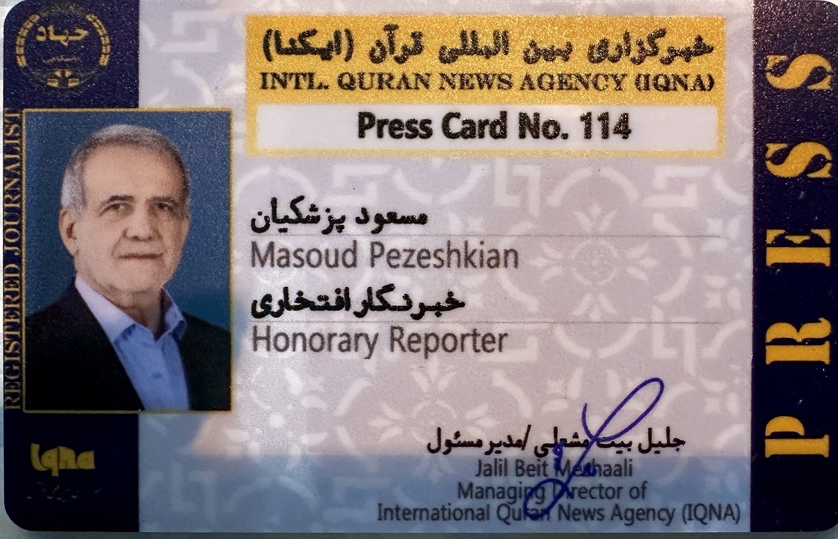 رئیس جمهور خبرنگار افتخاری ایکنا شد + عکس