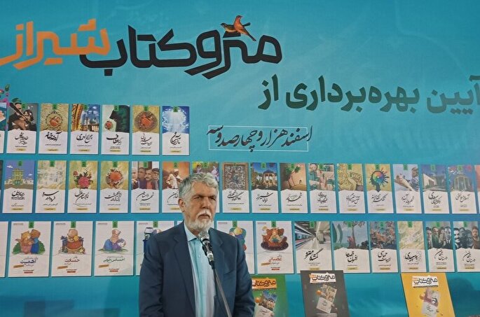 نهادینه کردن فرهنگ کتابخوانی به توسعه کشور کمک خواهد کرد