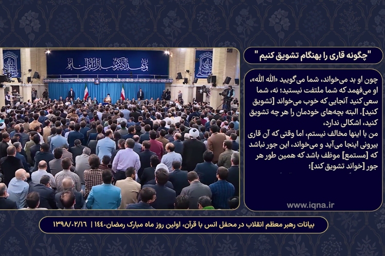 مطالبات قرآنی