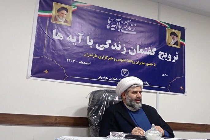 فراگیری آیه‌های پرکاربرد در طرح «زندگی با آیه‌ها»