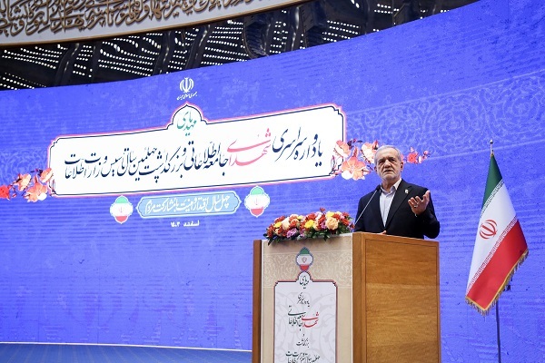 مسعود پزشکیان مسعود پزشکیان