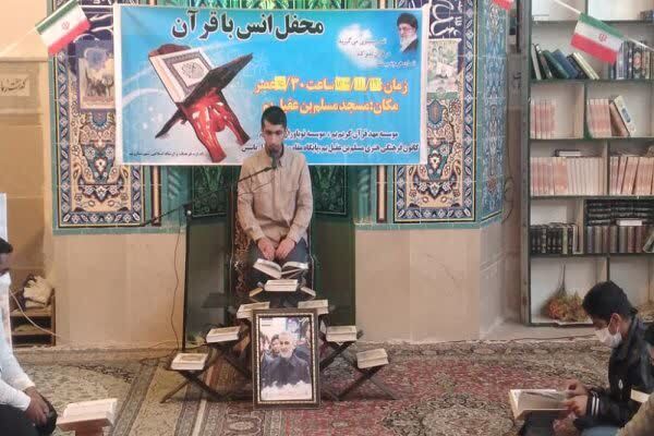 نبود مکان مناسب جهت آموزش قرآن در بم