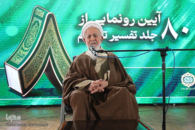 رونمایی از تفسیر ۸۰ جلدی تسنیم در قم
