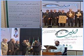 درخشش بازنشسته سمنانی فراجا در مسابقات قرآنی وابستگان نیروهای مسلح کشور