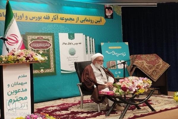 از «تسنیم» گویاترین و معتبرترین تفسیر تشیع تا تجلی الهی دانستن طبیعت توسط اسلام