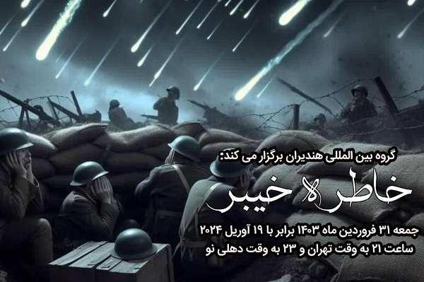 «وعده صادق» عامل پشیمانی رژیم صهیونیستی از حمله به کنسولگری ایران