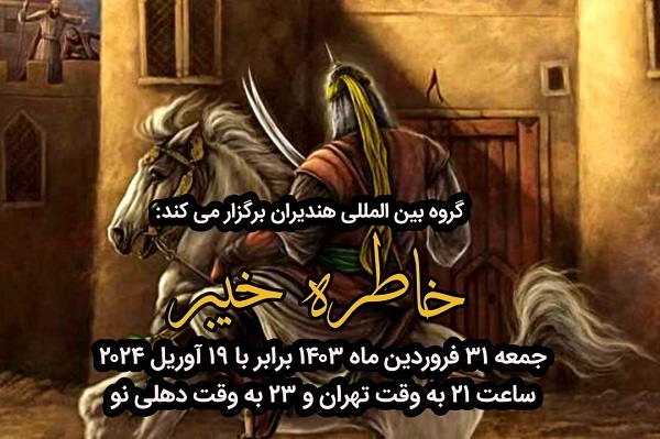 «وعده صادق» عامل پشیمانی رژیم صهیونیستی از حمله به کنسولگری ایران