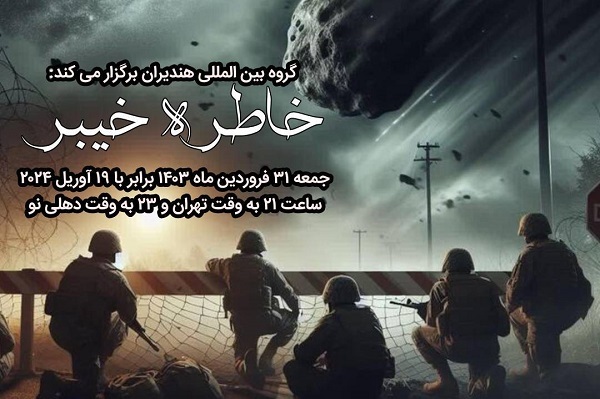 «وعده صادق» عامل پشیمانی رژیم صهیونیستی از حمله به کنسولگری ایران