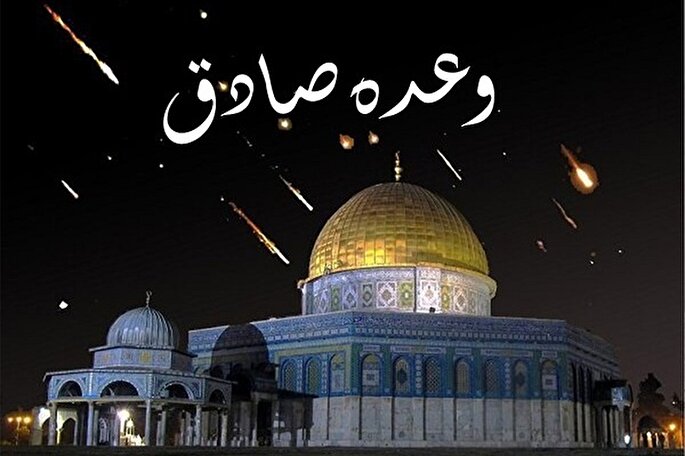 نقش موثر عملیات وعده صادق در تامین امنیت منطقه