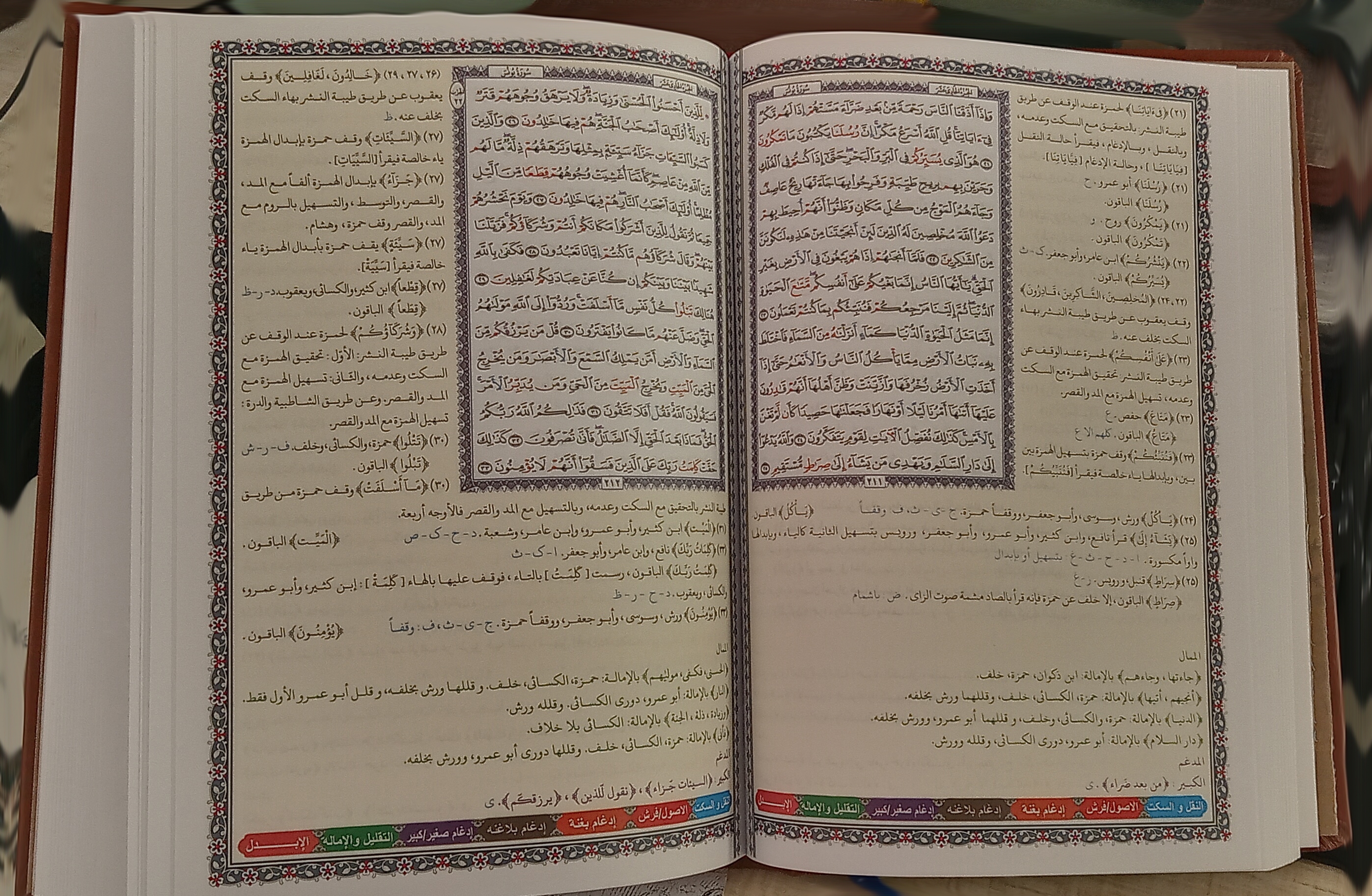 ابراهیم رحیم آهور ابراهیم رحیم آهور