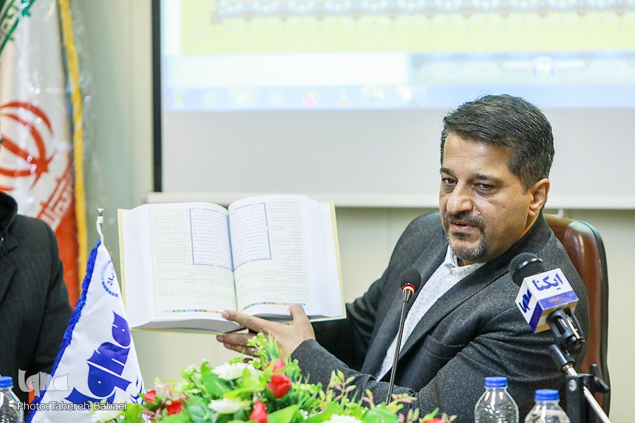 ابراهیم آهور