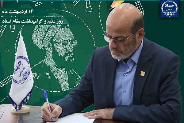 حسن مسلمی نائینی