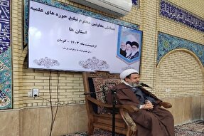 تبلیغ جامع، شامل چهار رکن مهم است