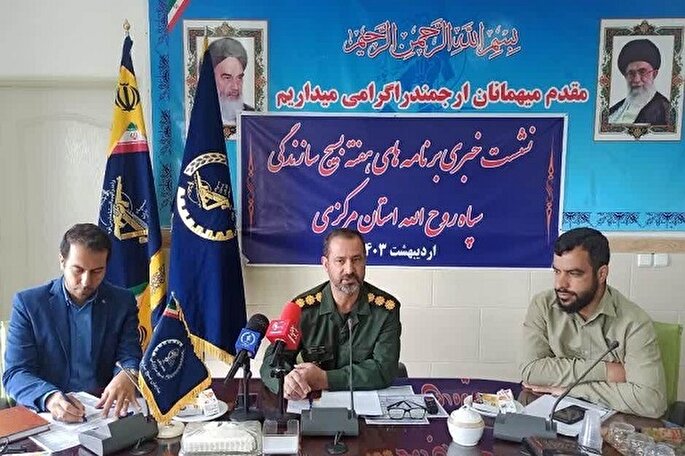 اجرای 100 ویژه‌برنامه هفته بسیج سازندگی در استان مرکزی