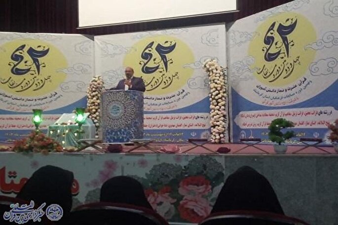 آغاز مرحله استانی مسابقات قرآن دانش‌آموزی کرمانشاه