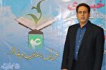 بزرگترین رویداد قرآنی دانش‌آموزان کرمانشاهی برگزار می‌شود