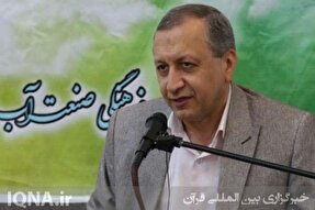 لزوم اهتمام تشکل‌های مردمی و دانشگاهی به تقویت فرهنگ جامعه + عکس