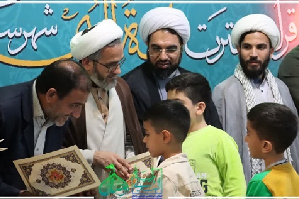 اختتامیه چهارمین مسابقات قرآن و عترت «رایة‌الهدی» برگزار شد