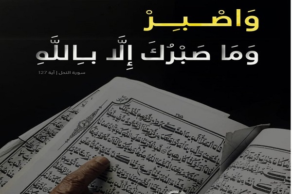 تلاوت قرآن مجروح فلسطینی به‌هوش آمده در بیمارستان + فیلم