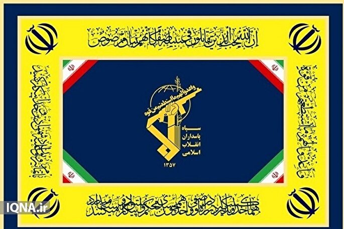 بیانیه سپاه حضرت ابوالفضل(ع) به‌مناسبت سالروز تأسیس سپاه پاسداران
