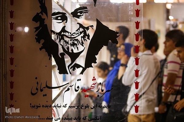 ایام نمایشگاه با هر میزان استقبال به هیچ‌وجه تمدید نخواهد شد