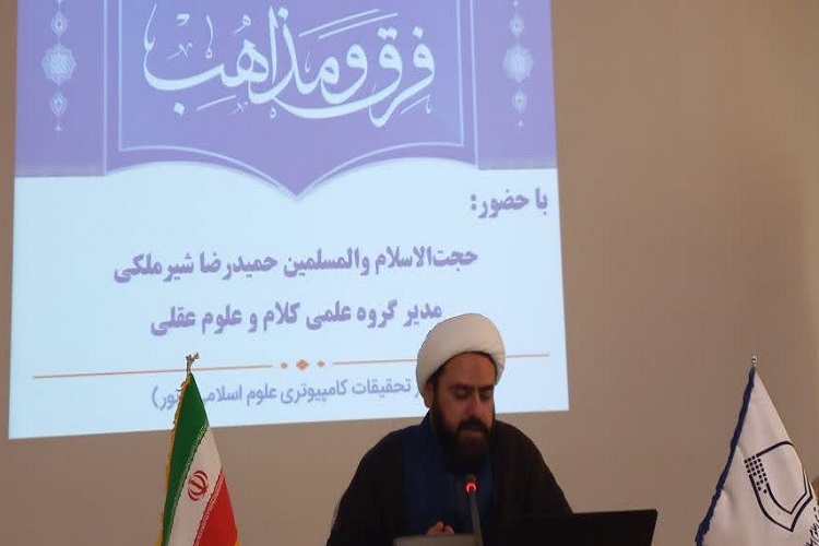 حمیدرضا شریف ملکی