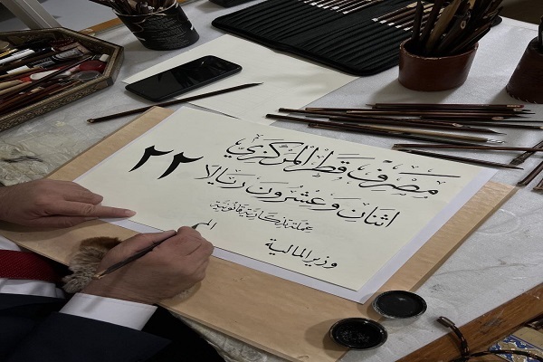 کاتب قرآن باید غرور و کبر را از روح خود بزداید