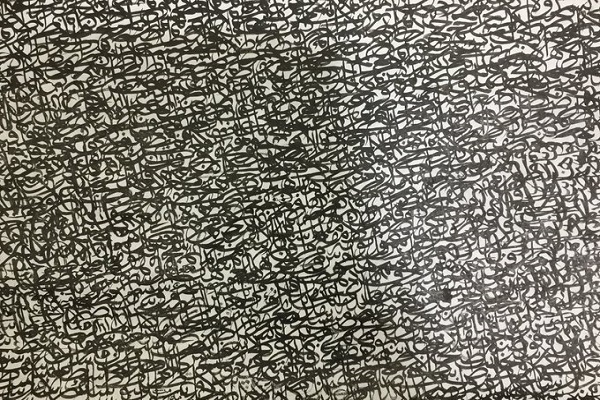 کاتب قرآن باید غرور و کبر را از روح خود بزداید