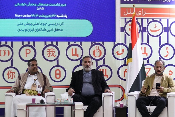 ارسالی/// اگر یمنیها نبودند؛ اسرائیل از شکست خود در غزه، پیروزی میساخت ارسالی/// اگر یمنیها نبودند؛ اسرائیل از شکست خود در غزه، پیروزی میساخت