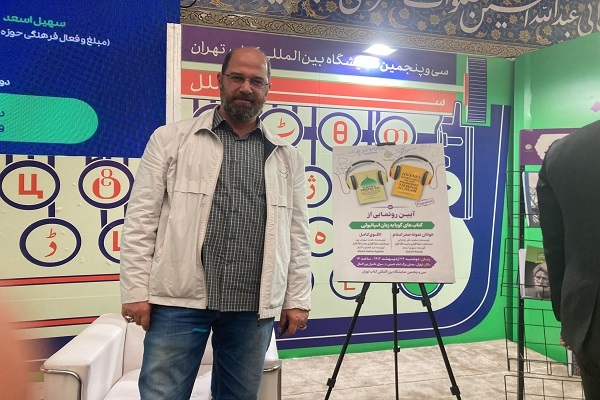 اسلام را از طریق عقلانیت دینی به جهانیان معرفی کنیم