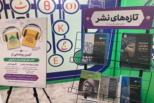 اسلام را از طریق عقلانیت دینی به جهانیان معرفی کنیم