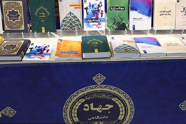 «ترویج علم» و «توسعه اندیشه»؛ دو بال پرواز جهاد دانشگاهی به سمت قله افتخار «ترویج علم» و «توسعه اندیشه»؛ دو بال پرواز جهاد دانشگاهی به سمت قله افتخار