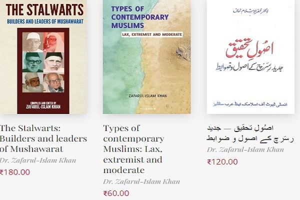 یازده سال تلاش محقق هندی برای ارائه ترجمه روزآمد قرآن به زبان انگلیسی /// تکمیل شد یازده سال تلاش محقق هندی برای ارائه ترجمه روزآمد قرآن به زبان انگلیسی /// تکمیل شد
