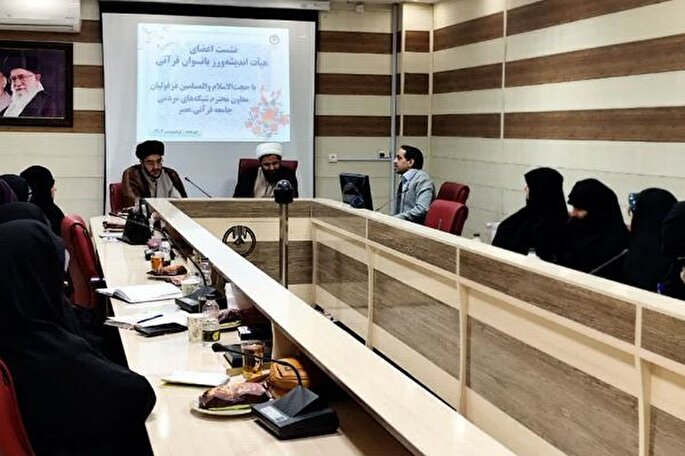 طرح‌های قرآنی باید در بحث بانوان ارائه شود