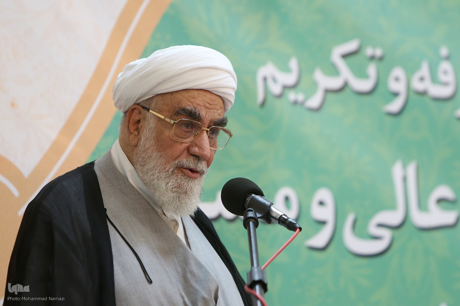 محمدی گلپایگانی محمدی گلپایگانی