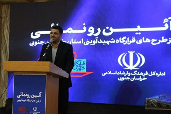 فعالیت‌های قرآنی از چشم ‌انداز طرح قرارگاه شهید آوینی در خراسان جنوبی است