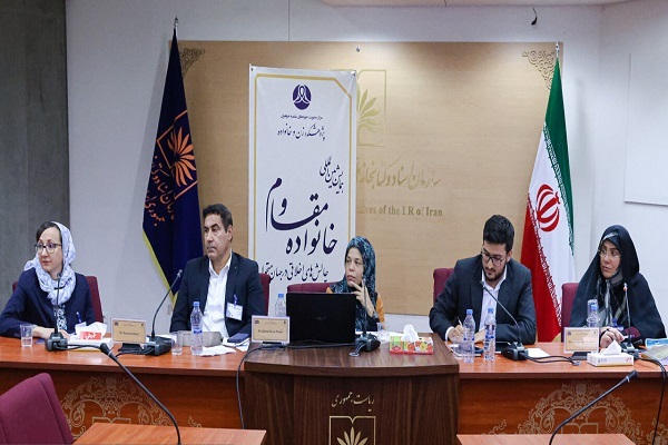 خانواده مقاوم