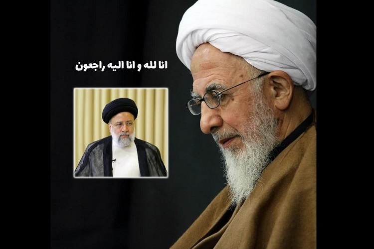 آیت‌الله جوادی آملی