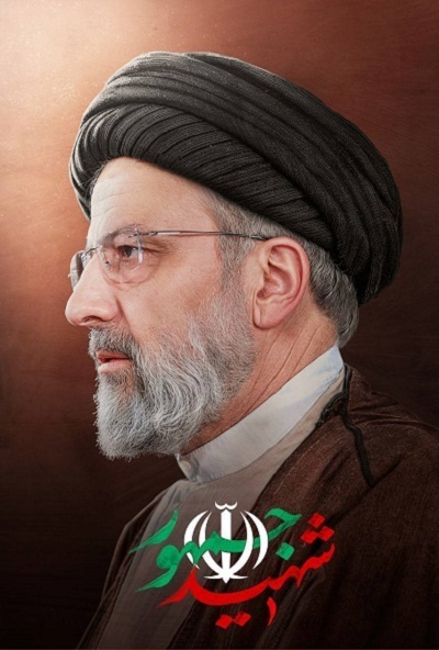 مرد میدان بودن و روحیه جهادی؛ الگوهای بزرگ شهید جمهور برای مدیران نظام است