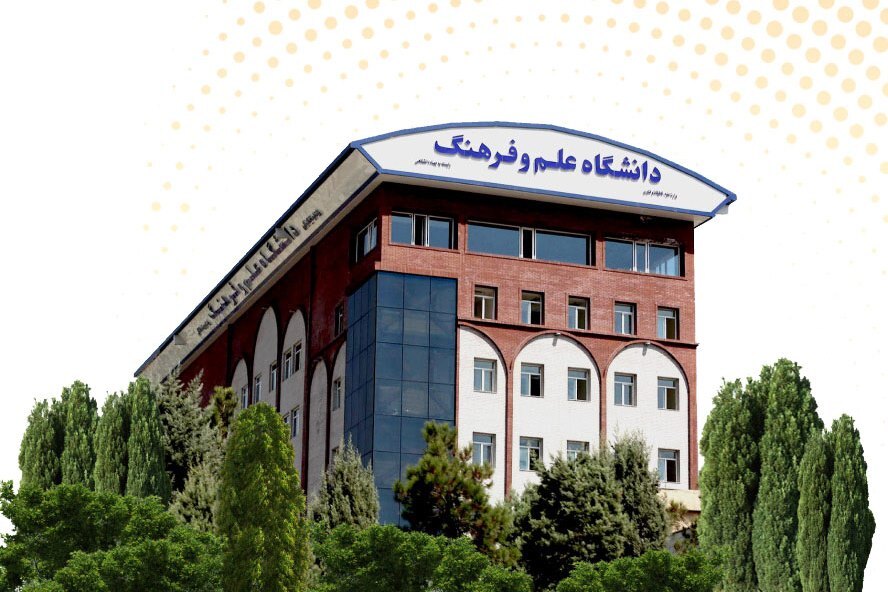 پیام تسلیت هیئت رئیسه دانشگاه علم و فرهنگ در پی شهادت رئیس جمهور و هیئت همراه