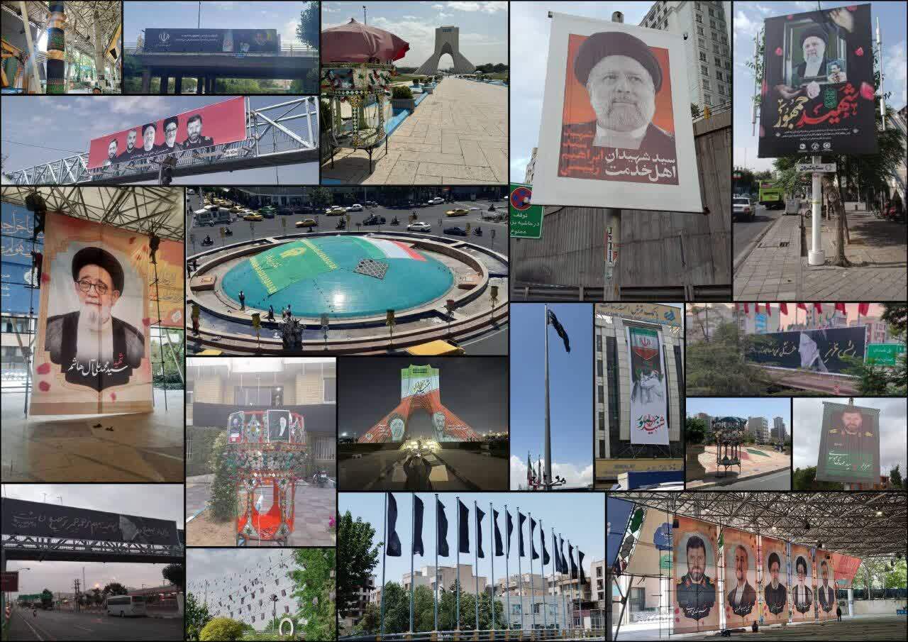 بدرقه شهدای خدمت