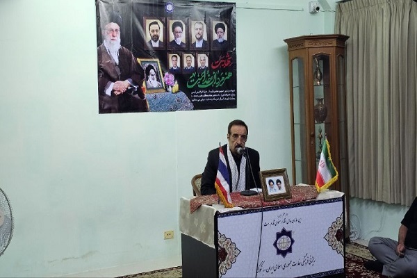 برگزاری مراسم یادبود هفتم شهدای خدمت در تایلند