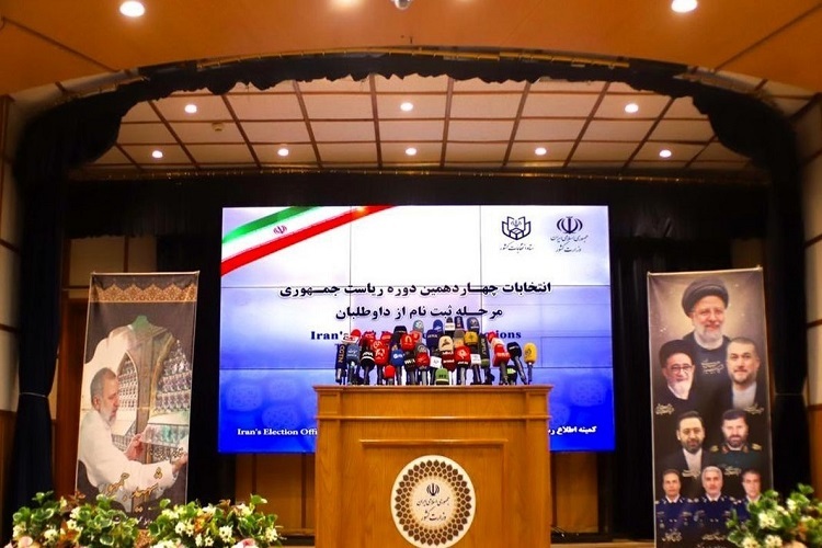ثبت نام نامزدهای چهاردهمین دوره انتخابات ریاست جمهوری